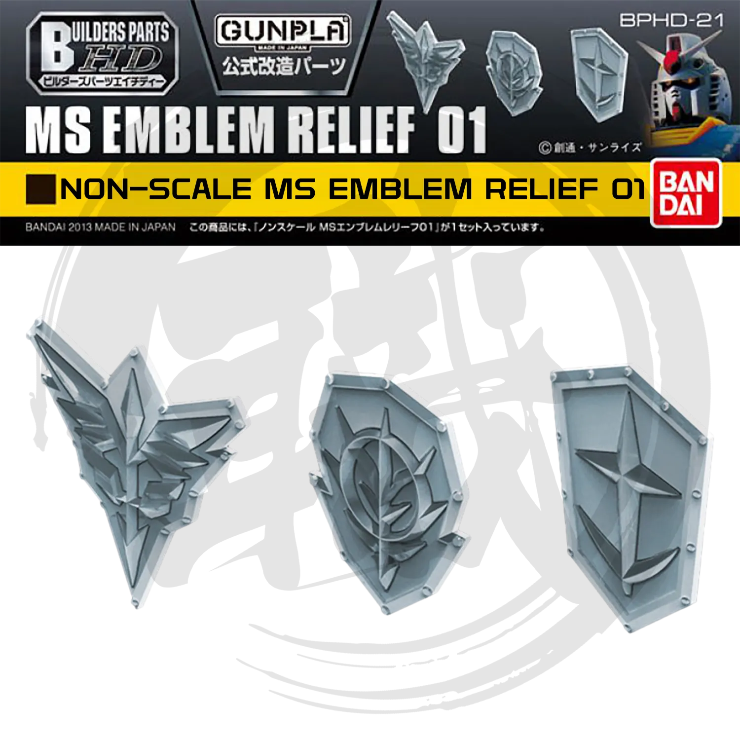 [BPHD-21] MS Emblem Relief 01 [Non-Scale]