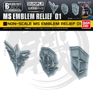 [BPHD-21] MS Emblem Relief 01 [Non-Scale]