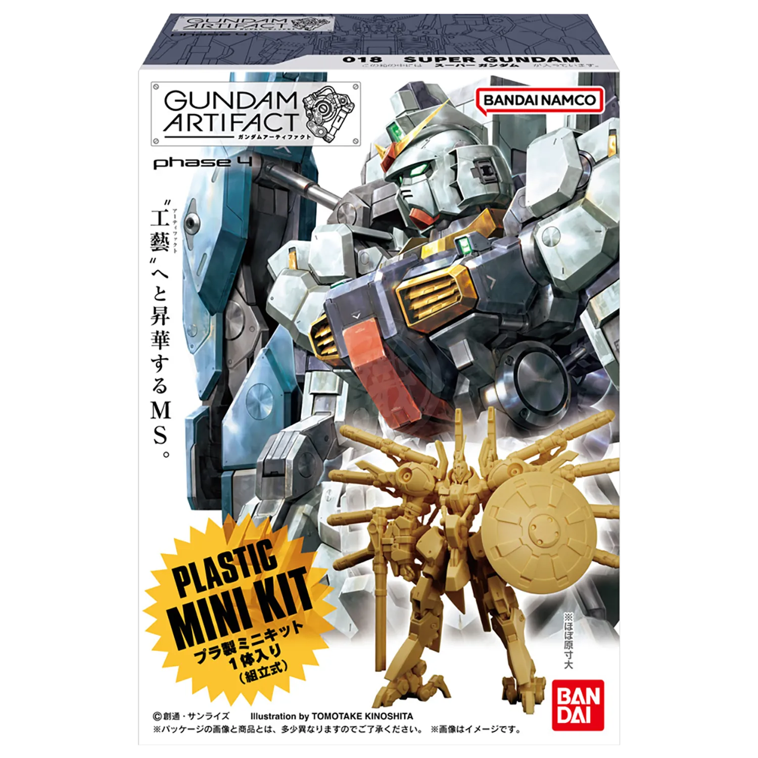 Gundam Artifact Vol.4 - Bundle of 6