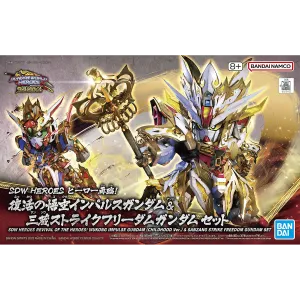 SDW Heroes Wukong Impulse Gundam [Childhood Ver.] & Sanzang Strike Freedom Gundam Set